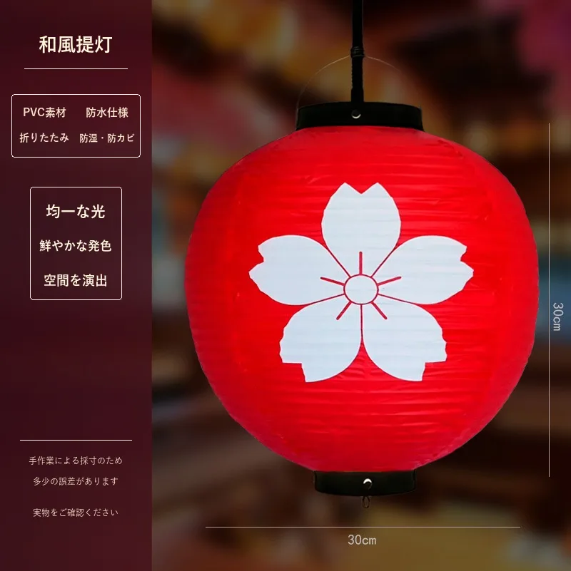 Tokicraft PVC Round Japanese Vintage Printed Lantern — Round Japanese vintage pattern 044