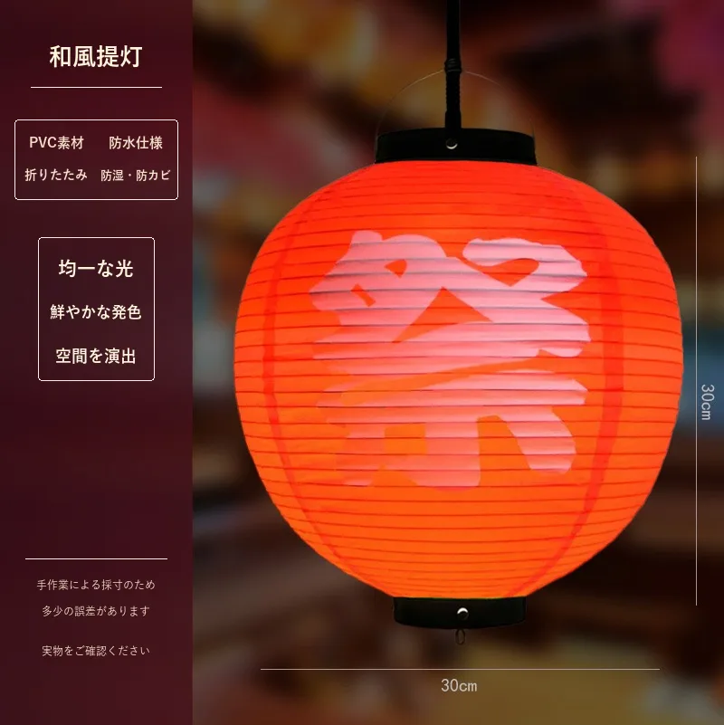 Tokicraft PVC Round Japanese Vintage Printed Lantern — Round Japanese vintage pattern 045
