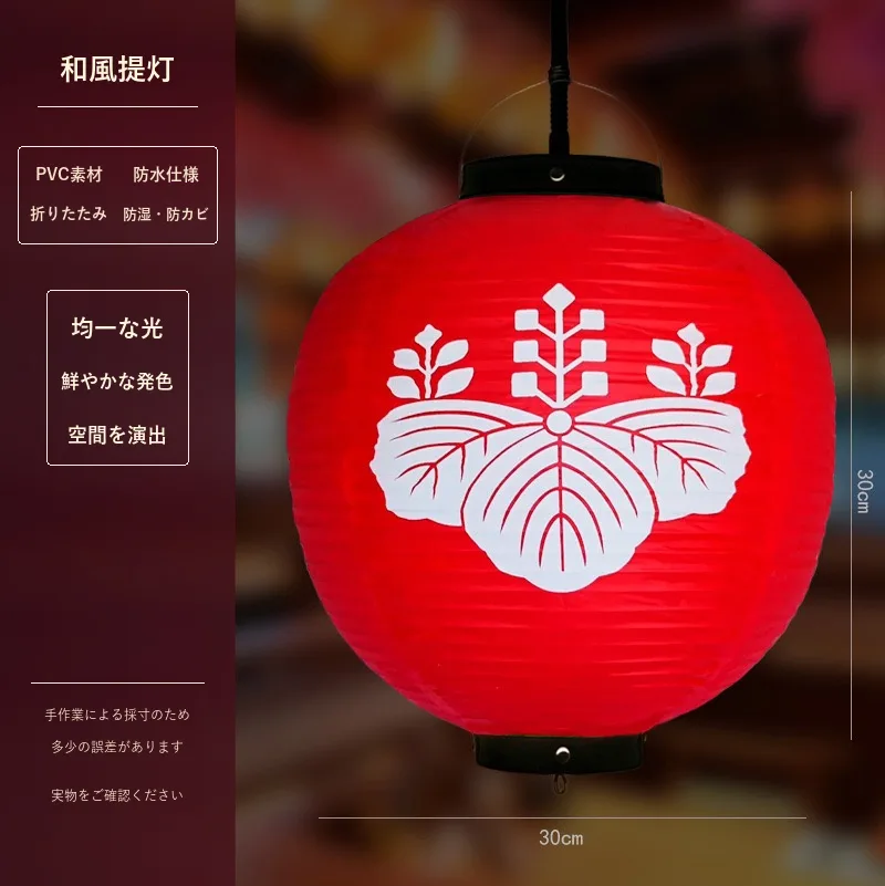 Tokicraft PVC Round Japanese Vintage Printed Lantern — Round Japanese vintage pattern 046