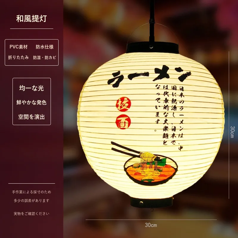 Tokicraft PVC Round Japanese Vintage Printed Lantern — Round Japanese vintage pattern 047