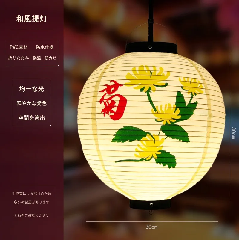 Tokicraft PVC Round Japanese Vintage Printed Lantern — Round Japanese vintage pattern 049