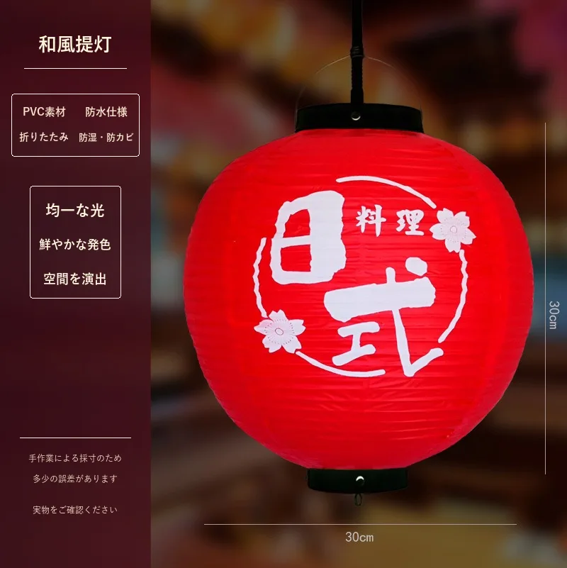 Tokicraft PVC Round Japanese Vintage Printed Lantern — Round Japanese vintage pattern 052