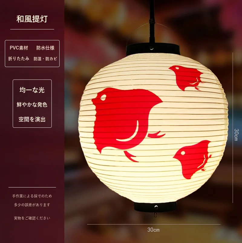 Tokicraft PVC Round Japanese Vintage Printed Lantern — Round Japanese vintage pattern 053