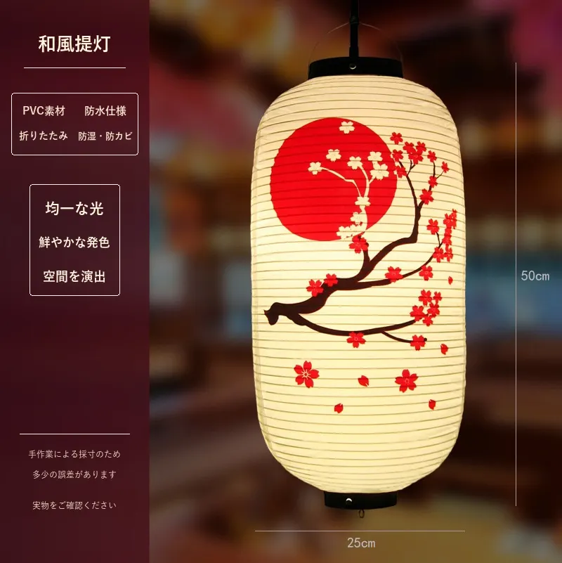 PVC Oval Japanese Vintage Printed Lantern — Japanese vintage pattern 002