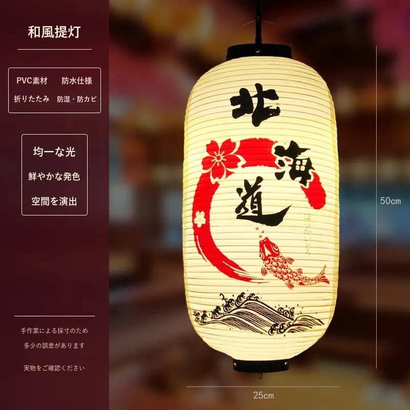 PVC Oval Japanese Vintage Printed Lantern — Japanese vintage pattern 004