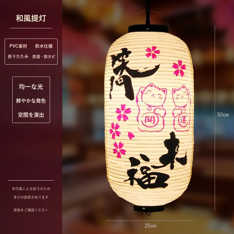 PVC Oval Japanese Vintage Printed Lantern — Japanese vintage pattern 005