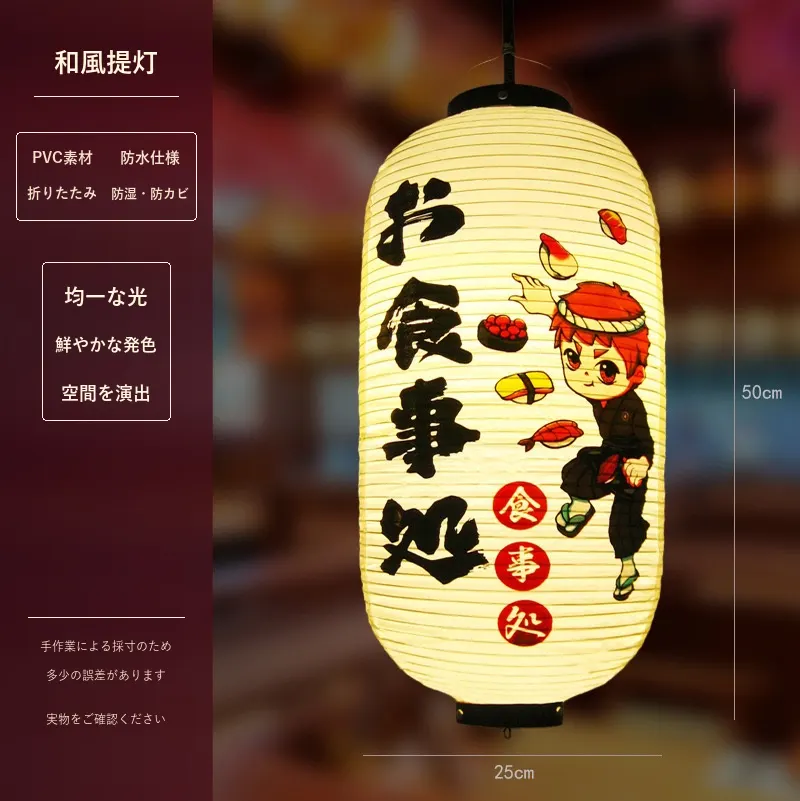 PVC Oval Japanese Vintage Printed Lantern — Japanese vintage pattern 008