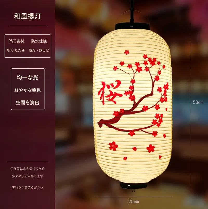 PVC Oval Japanese Vintage Printed Lantern — Japanese vintage pattern 009