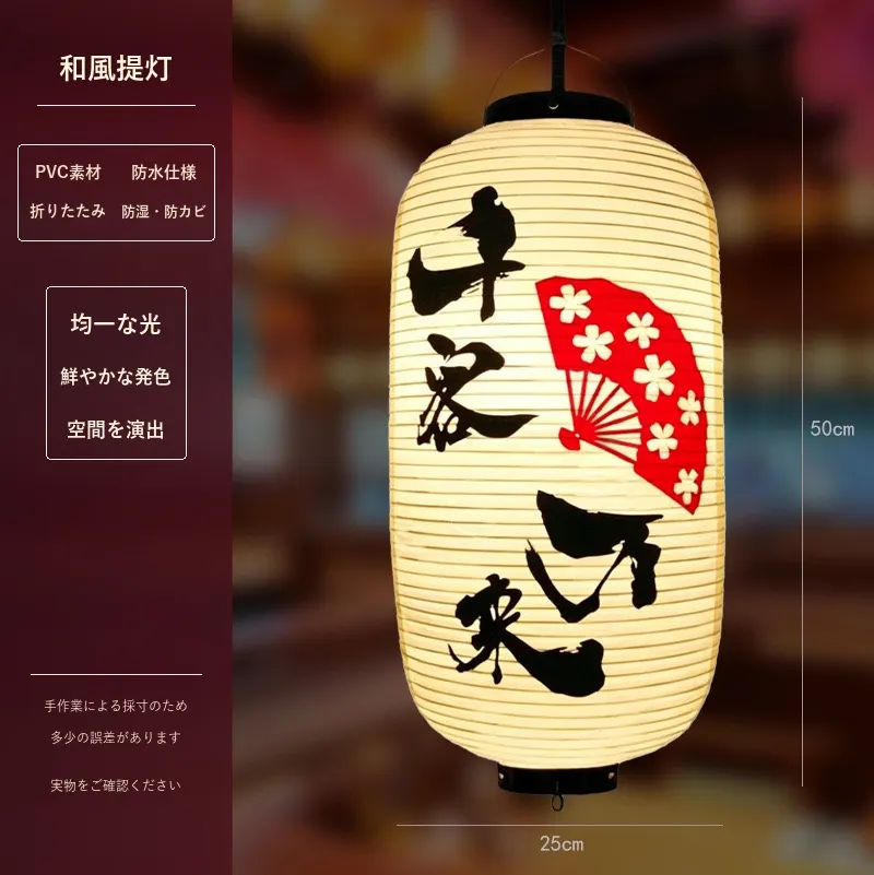 PVC Oval Japanese Vintage Printed Lantern — Japanese vintage pattern 010