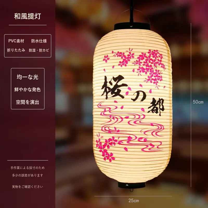 PVC Oval Japanese Vintage Printed Lantern — Japanese vintage pattern 011