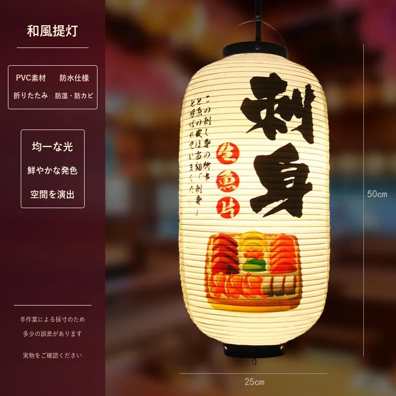 PVC Oval Japanese Vintage Printed Lantern — Japanese vintage pattern 013