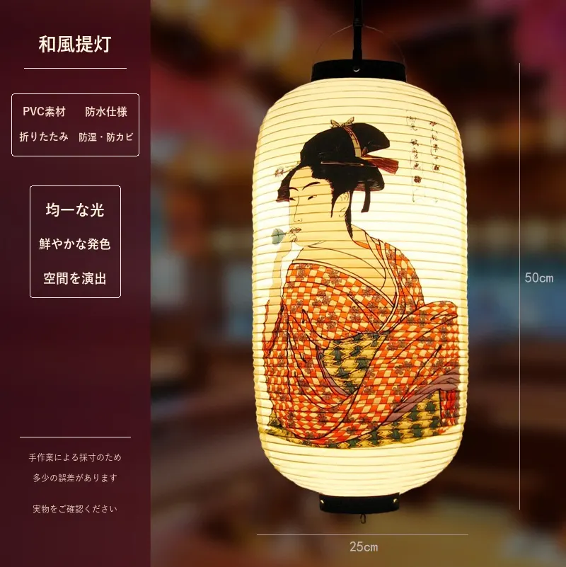 PVC Oval Japanese Vintage Printed Lantern — Japanese vintage pattern 014