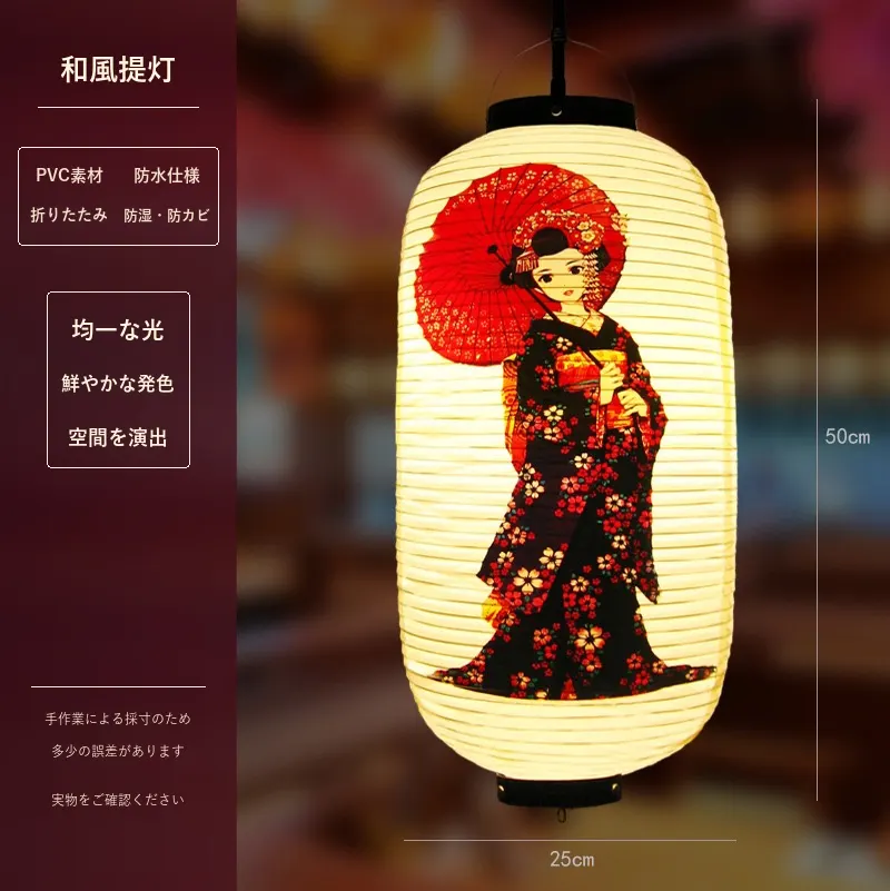 PVC Oval Japanese Vintage Printed Lantern — Japanese vintage pattern 015