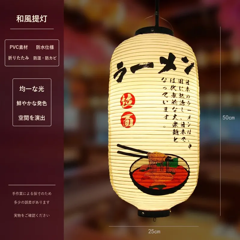 PVC Oval Japanese Vintage Printed Lantern — Japanese vintage pattern 016