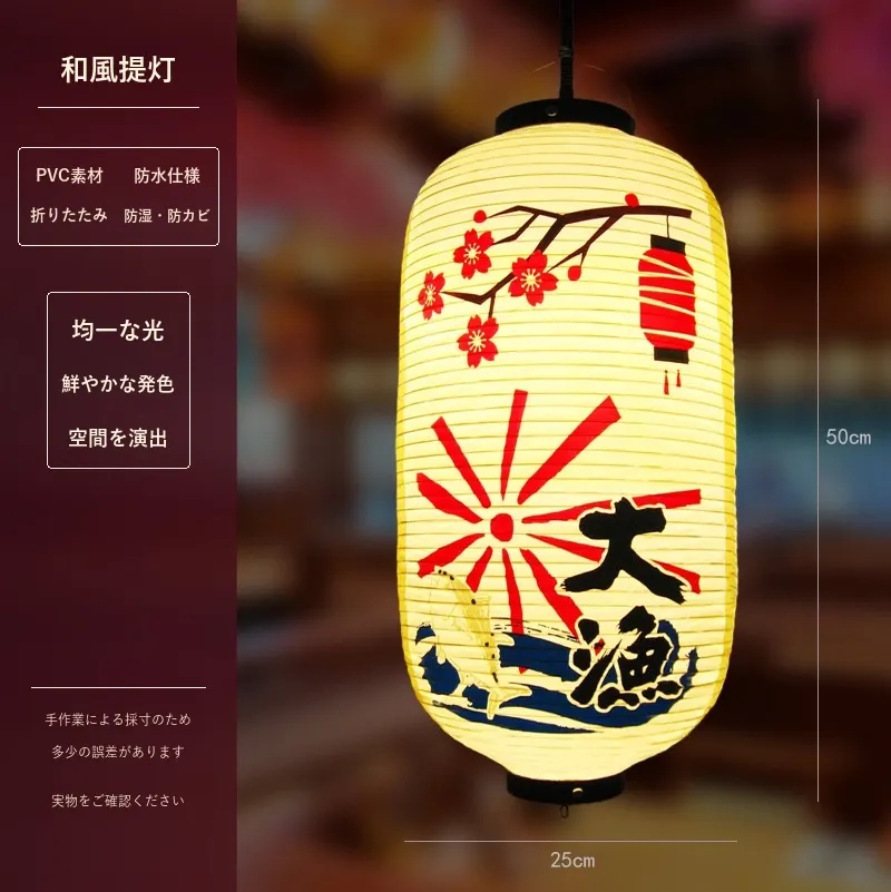 PVC Oval Japanese Vintage Printed Lantern — Japanese vintage pattern 017