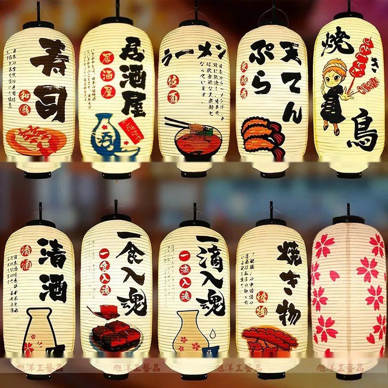 PVC Oval Japanese Vintage Printed Lantern — Japanese vintage pattern 018