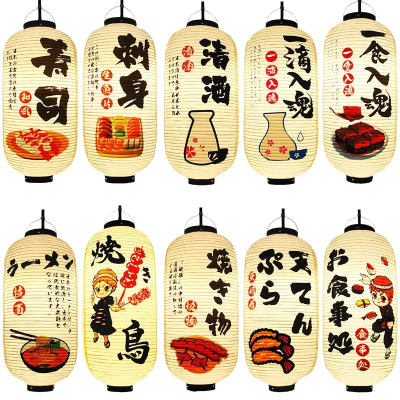 PVC Oval Japanese Vintage Printed Lantern — Japanese vintage pattern 019
