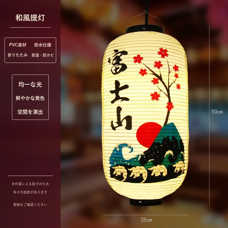 PVC Oval Japanese Vintage Printed Lantern — Japanese vintage pattern 022
