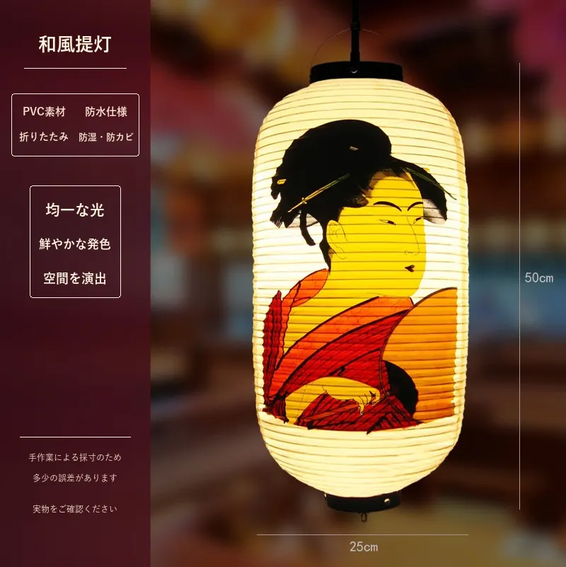 PVC Oval Japanese Vintage Printed Lantern — Japanese vintage pattern 023