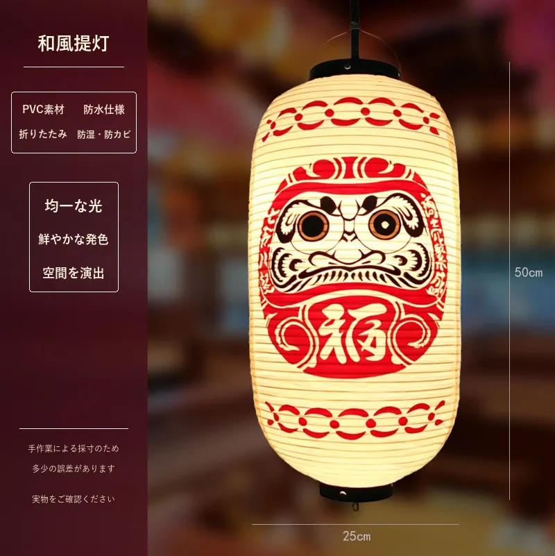 PVC Oval Japanese Vintage Printed Lantern — Japanese vintage pattern 024