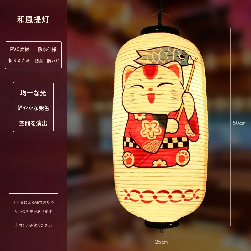 PVC Oval Japanese Vintage Printed Lantern — Japanese vintage pattern 025