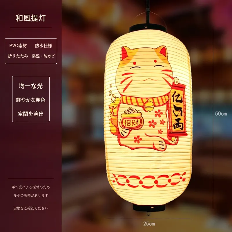 PVC Oval Japanese Vintage Printed Lantern — Japanese vintage pattern 027