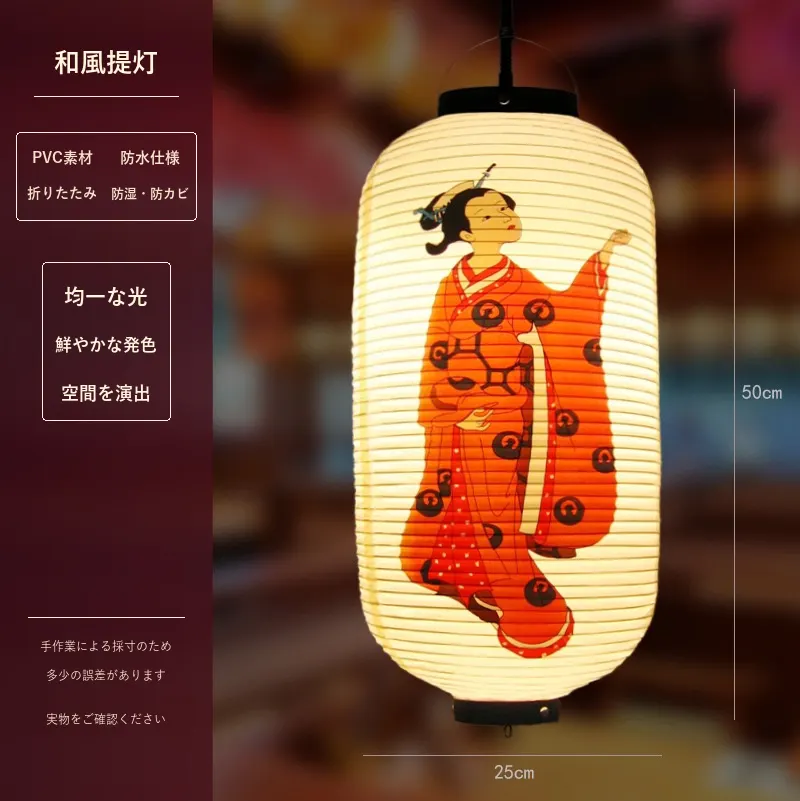 PVC Oval Japanese Vintage Printed Lantern — Japanese vintage pattern 028