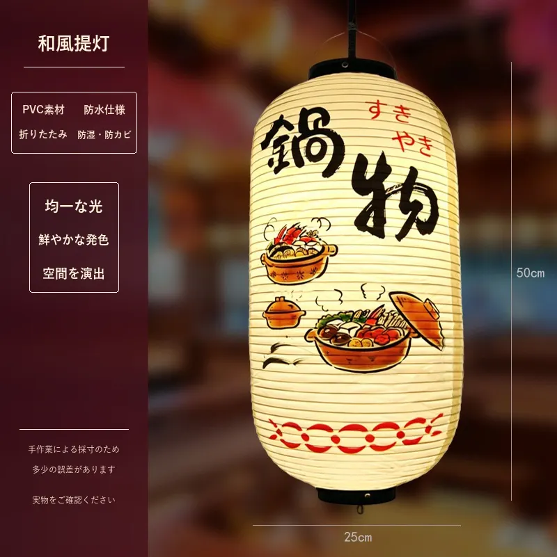 PVC Oval Japanese Vintage Printed Lantern — Japanese vintage pattern 030
