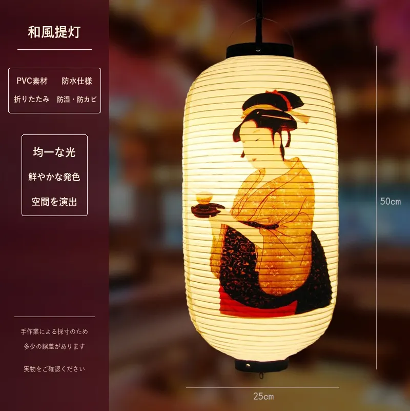 PVC Oval Japanese Vintage Printed Lantern — Japanese vintage pattern 033