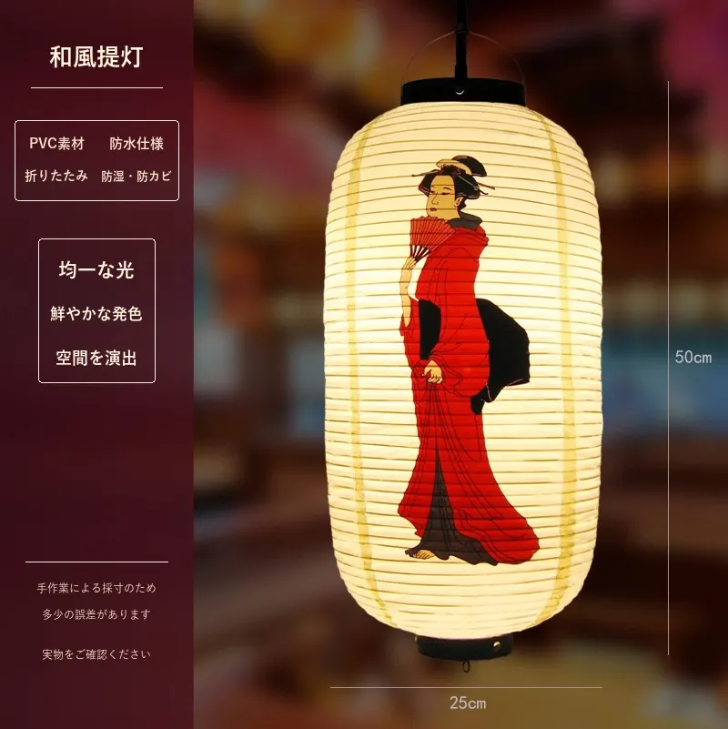 PVC Oval Japanese Vintage Printed Lantern — Japanese vintage pattern 034