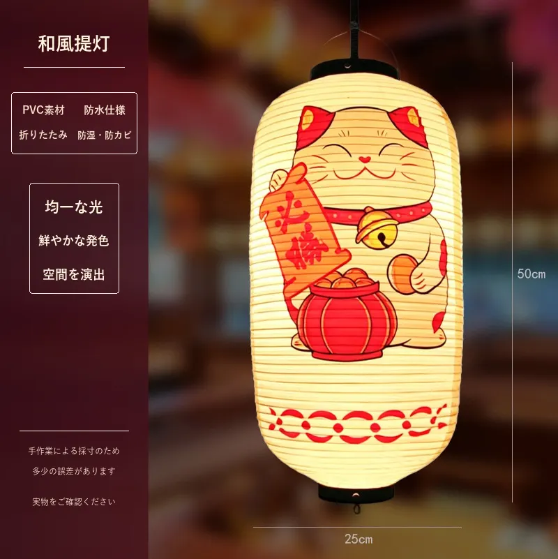 PVC Oval Japanese Vintage Printed Lantern — Japanese vintage pattern 036