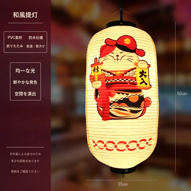 PVC Oval Japanese Vintage Printed Lantern — Japanese vintage pattern 038
