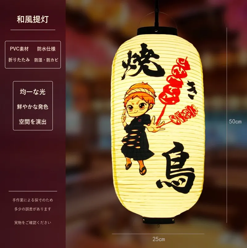 PVC Oval Japanese Vintage Printed Lantern — Japanese vintage pattern 039