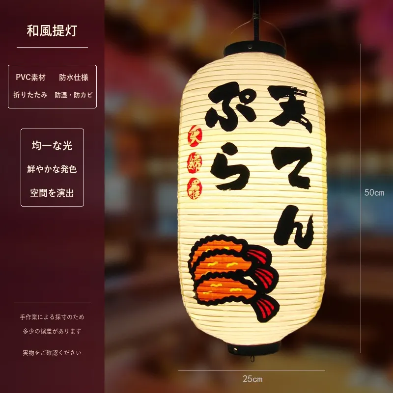 PVC Oval Japanese Vintage Printed Lantern — Japanese vintage pattern 040