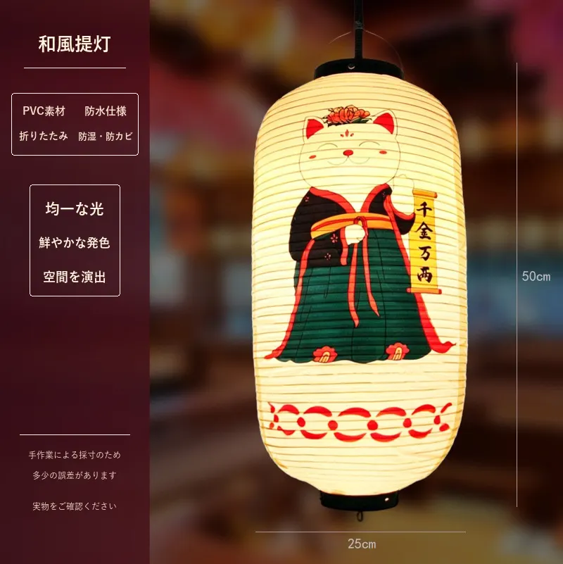 PVC Oval Japanese Vintage Printed Lantern — Japanese vintage pattern 041