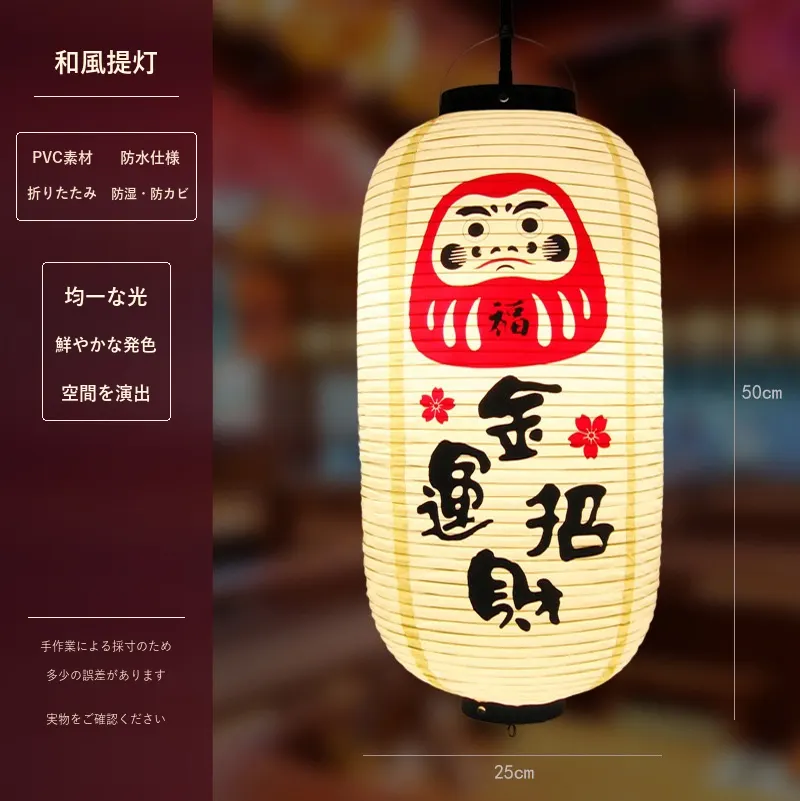 PVC Oval Japanese Vintage Printed Lantern — Japanese vintage pattern 043