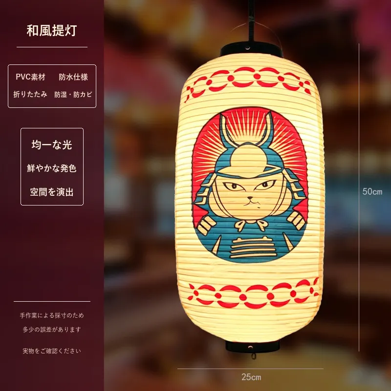 PVC Oval Japanese Vintage Printed Lantern — Japanese vintage pattern 044