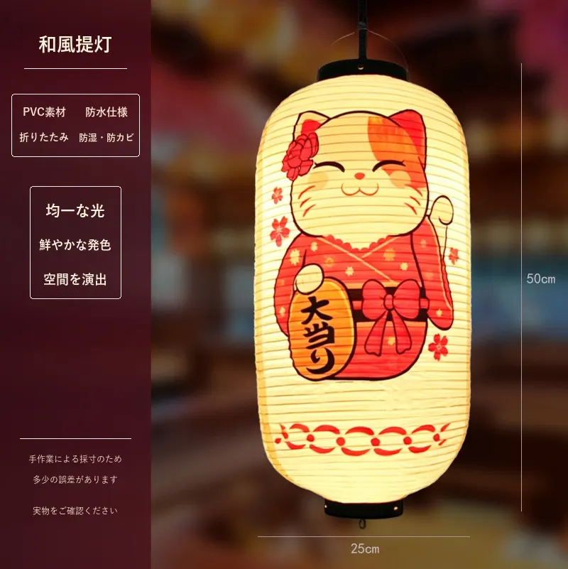 PVC Oval Japanese Vintage Printed Lantern — Japanese vintage pattern 045