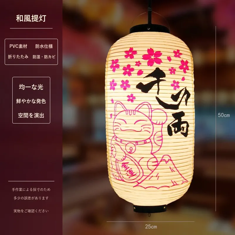 PVC Oval Japanese Vintage Printed Lantern — Japanese vintage pattern 046