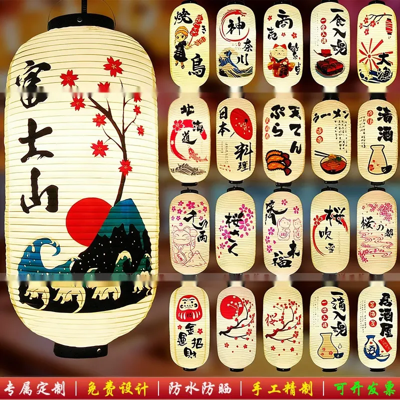 PVC Oval Japanese Vintage Printed Lantern — Japanese vintage pattern 047