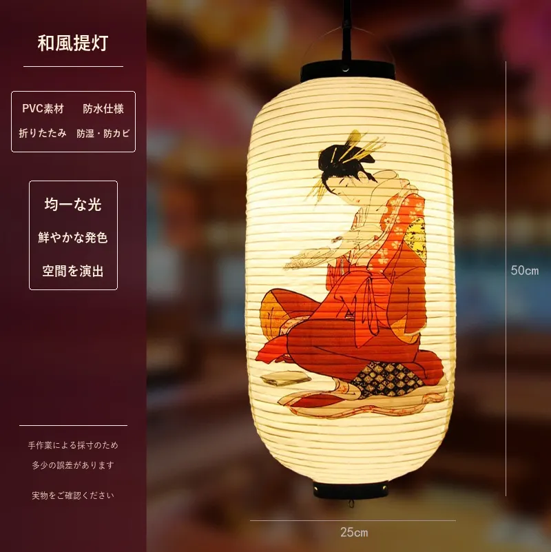 PVC Oval Japanese Vintage Printed Lantern — Japanese vintage pattern 048