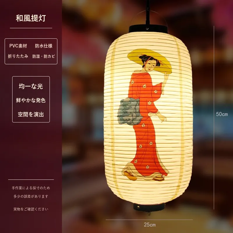 PVC Oval Japanese Vintage Printed Lantern — Japanese vintage pattern 049
