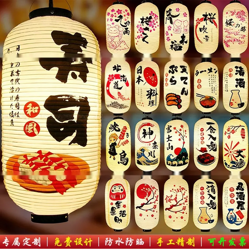 PVC Oval Japanese Vintage Printed Lantern — Japanese vintage pattern 051